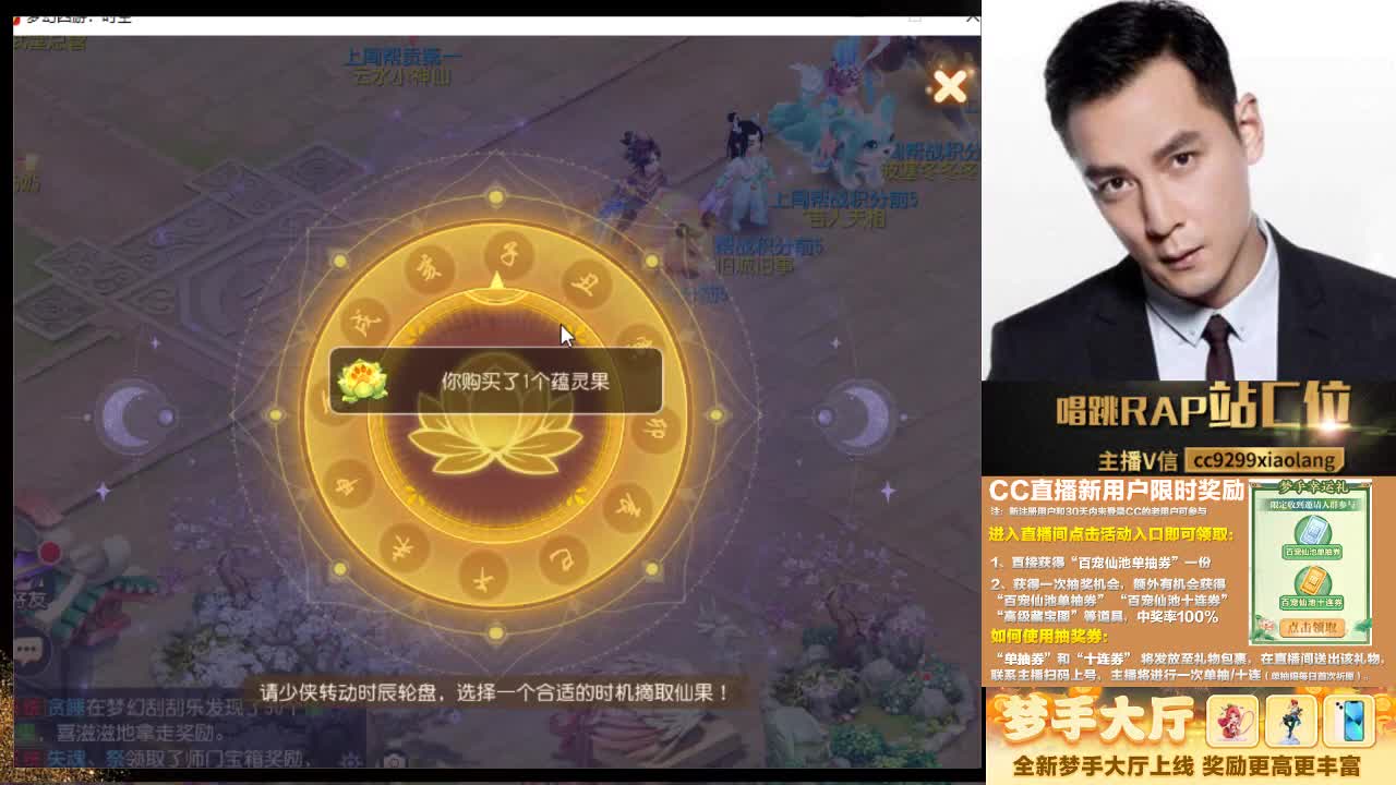 这是一个非常爱出货的直播间 第8段