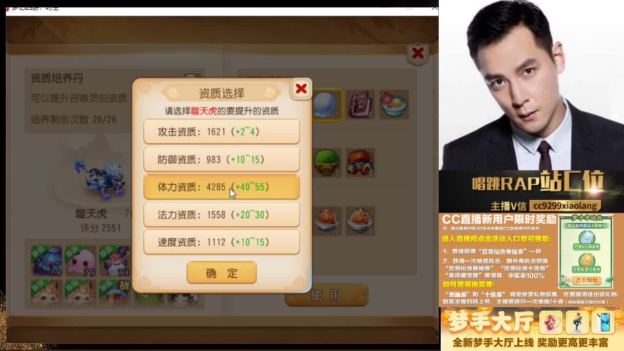 这是一个非常爱出货的直播间 第12段