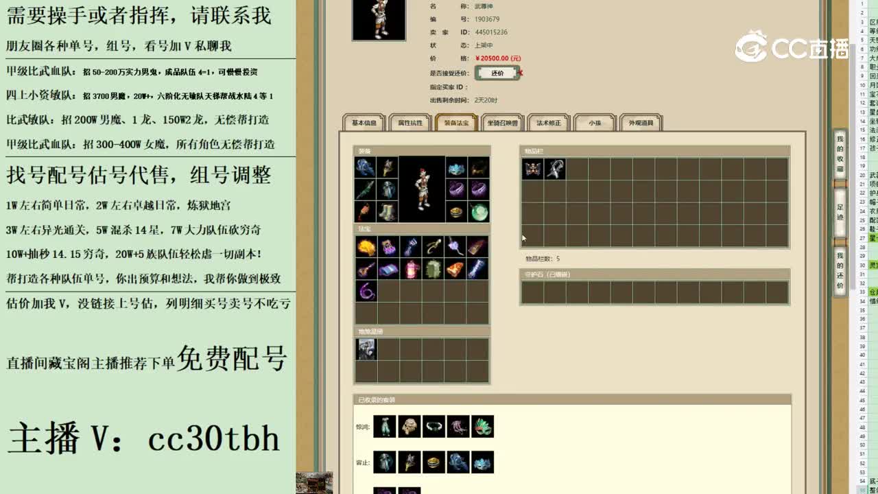 2023-06-29 16-11-29男仙123123