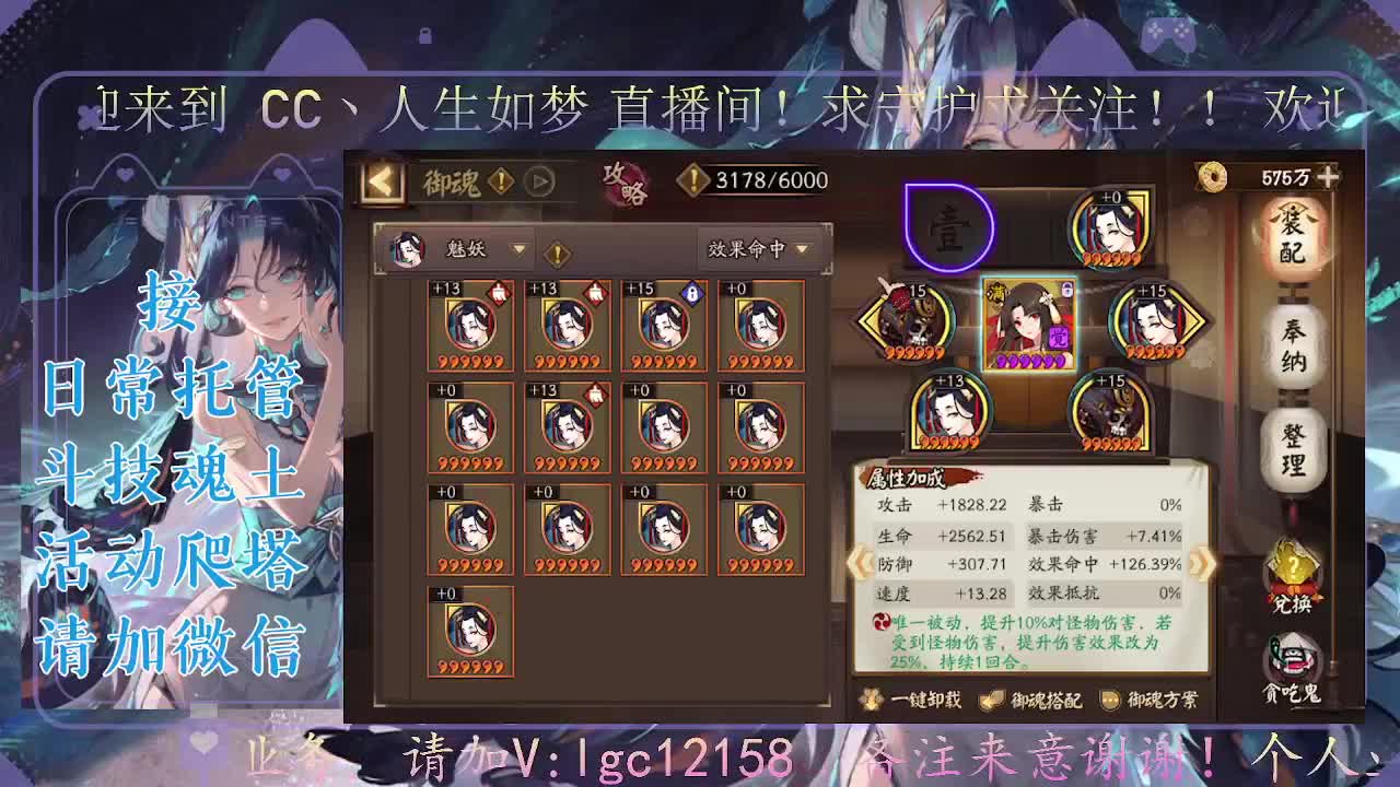 打打斗技，接斗技调号托管 第2段