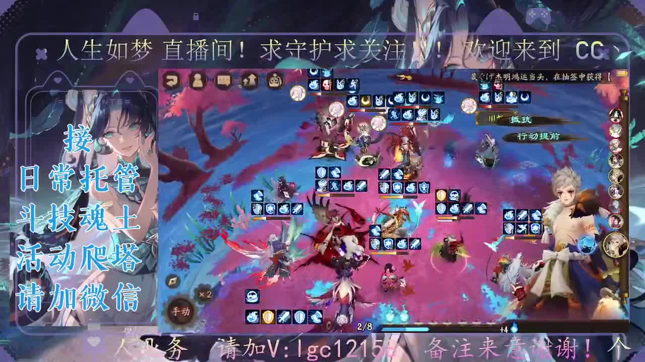 打打斗技，接斗技调号托管 第3段