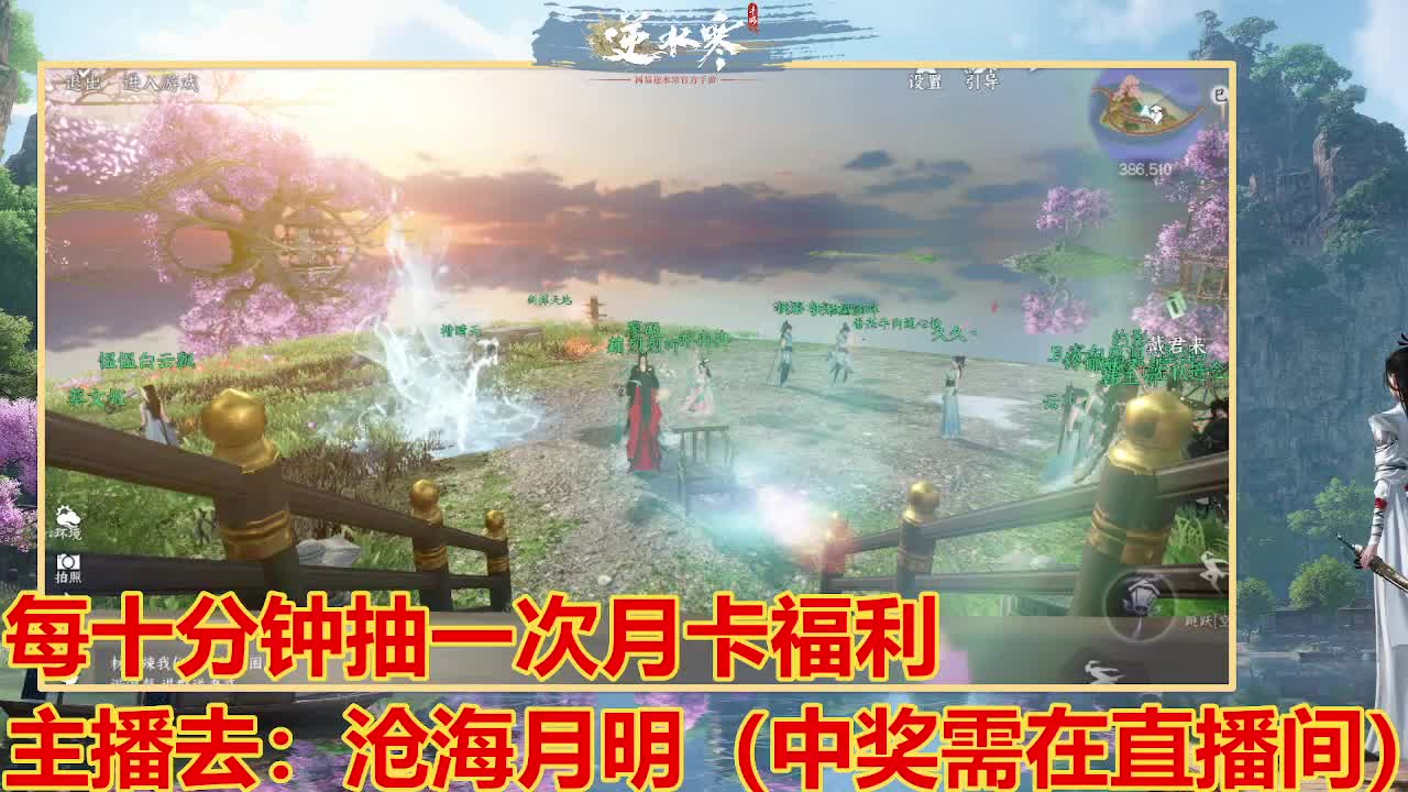 遇见最好的你们 第2段