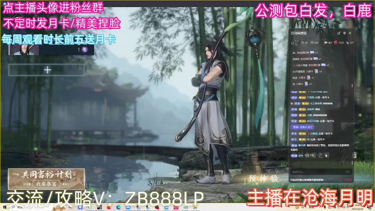 内测十大高手在榜，第一九灵 第3段