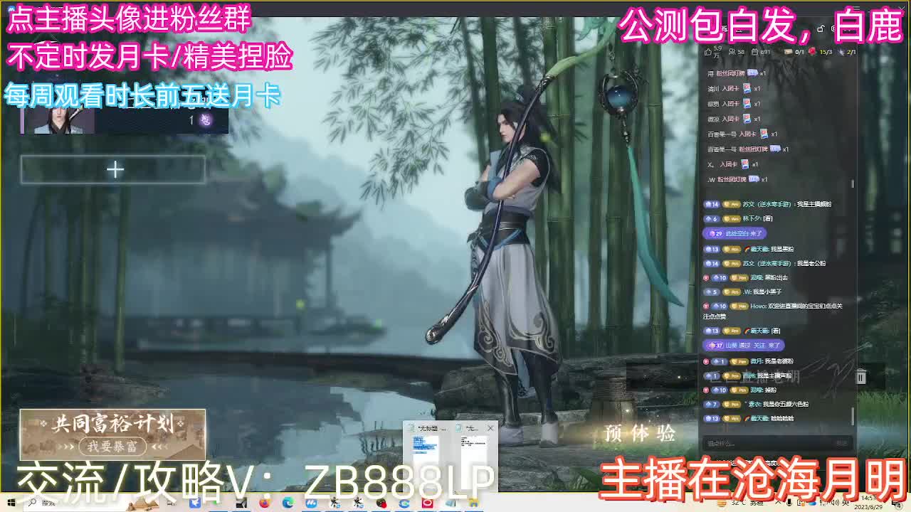 内测十大高手在榜，第一九灵 第4段