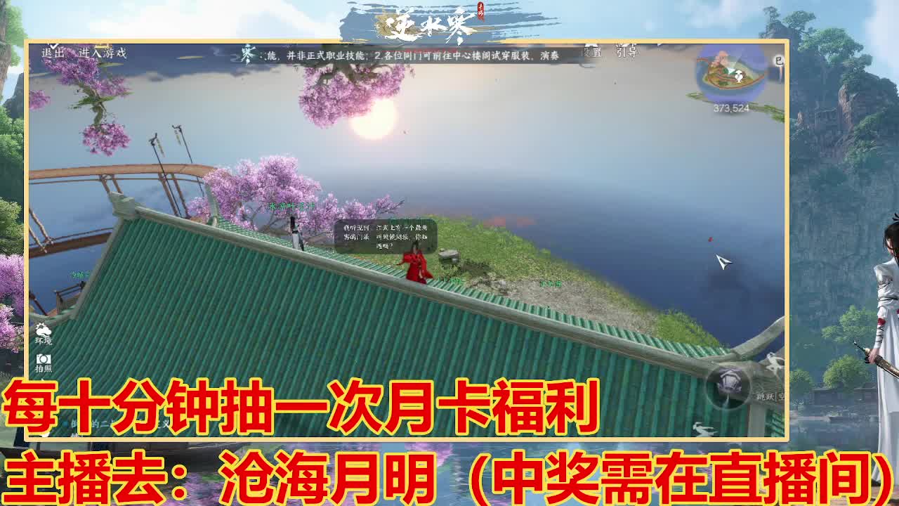 遇见最好的你们 第4段