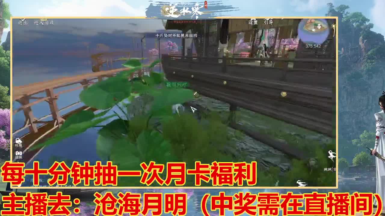 遇见最好的你们 第1段