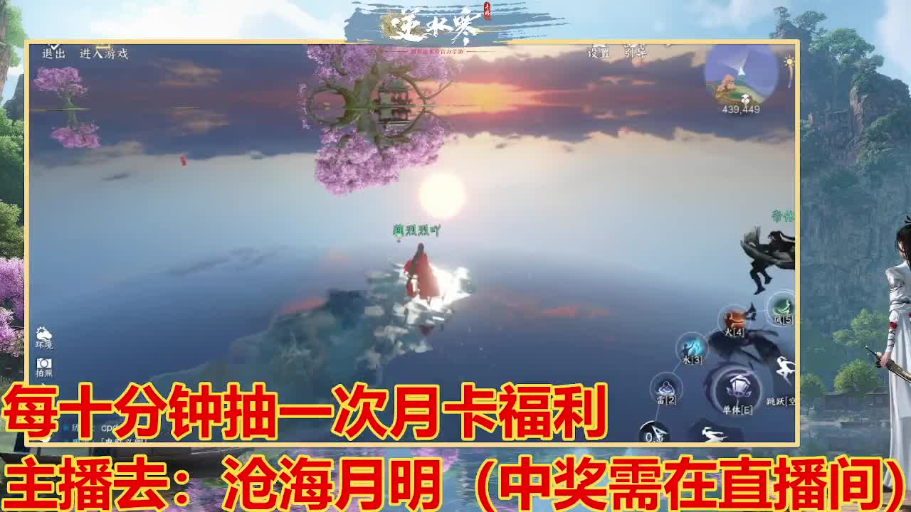遇见最好的你们 第2段
