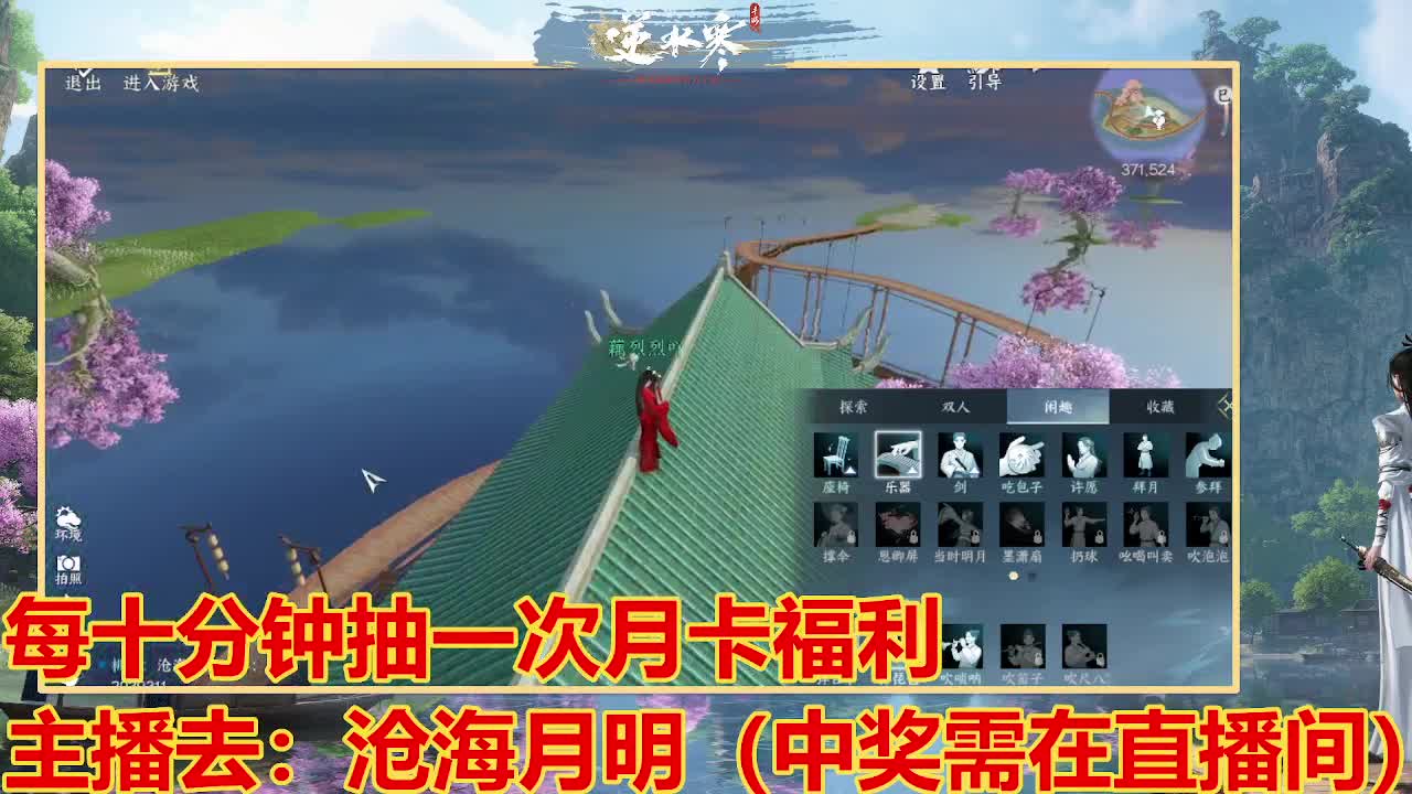 遇见最好的你们 第3段