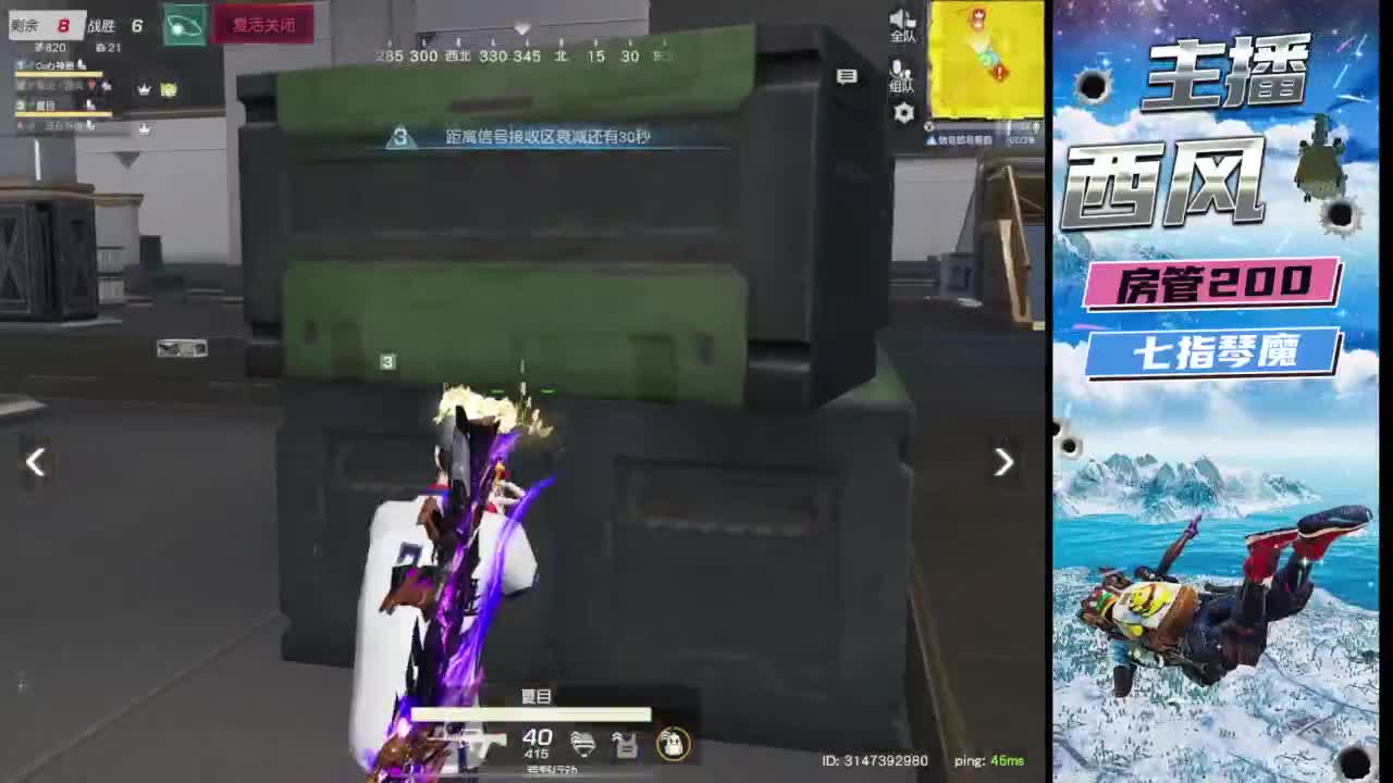 快来跟我玩火星 第3段