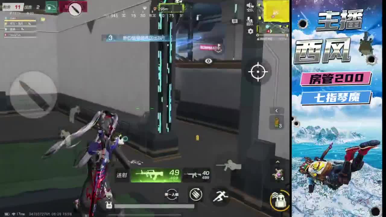 快来跟我玩火星 第9段