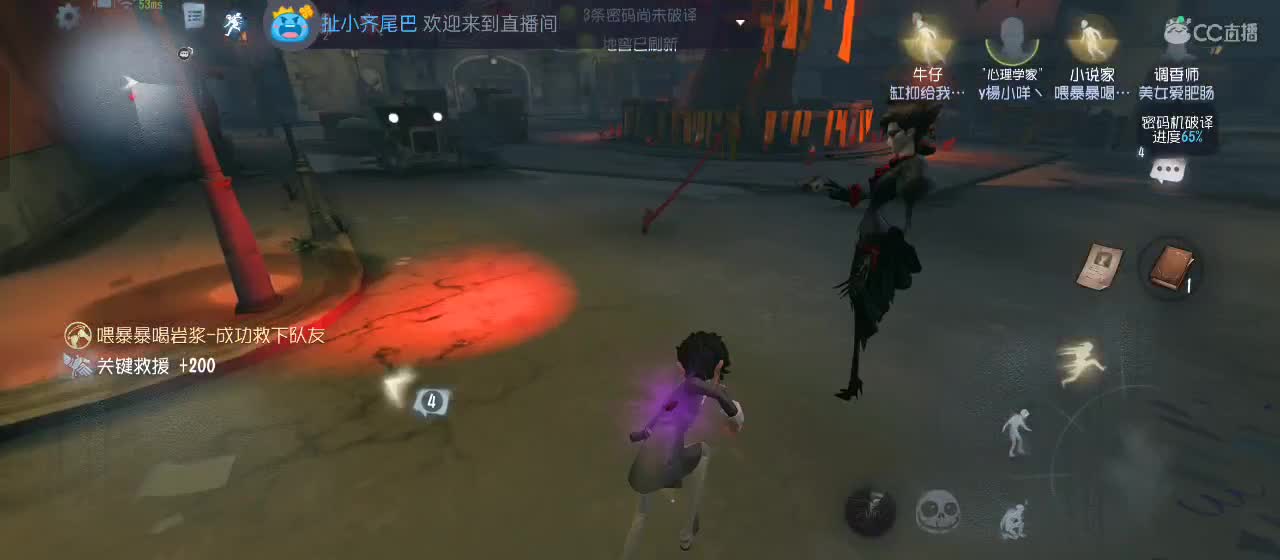 cc皮皮小虾的直播间 第1段