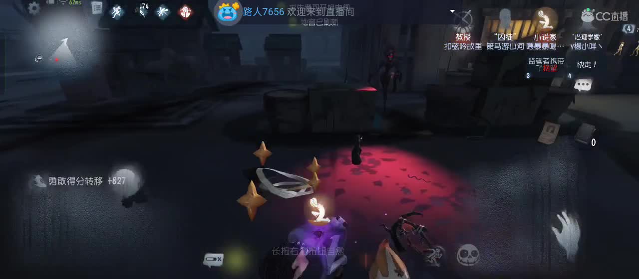 cc皮皮小虾的直播间 第2段