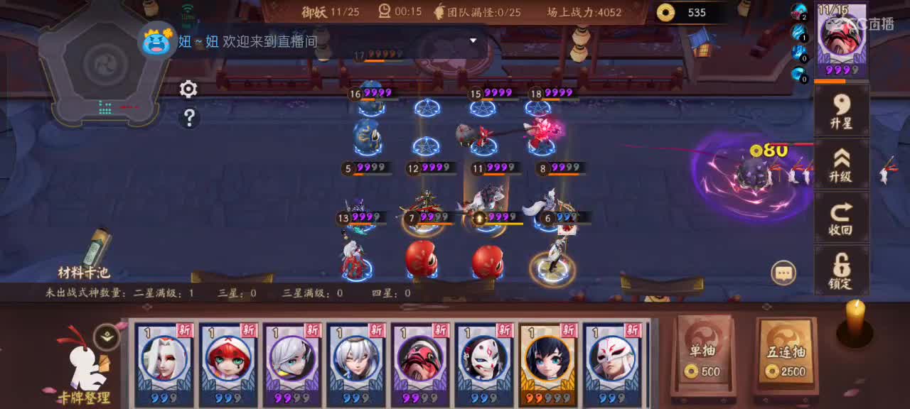 先礼后兵 第1段