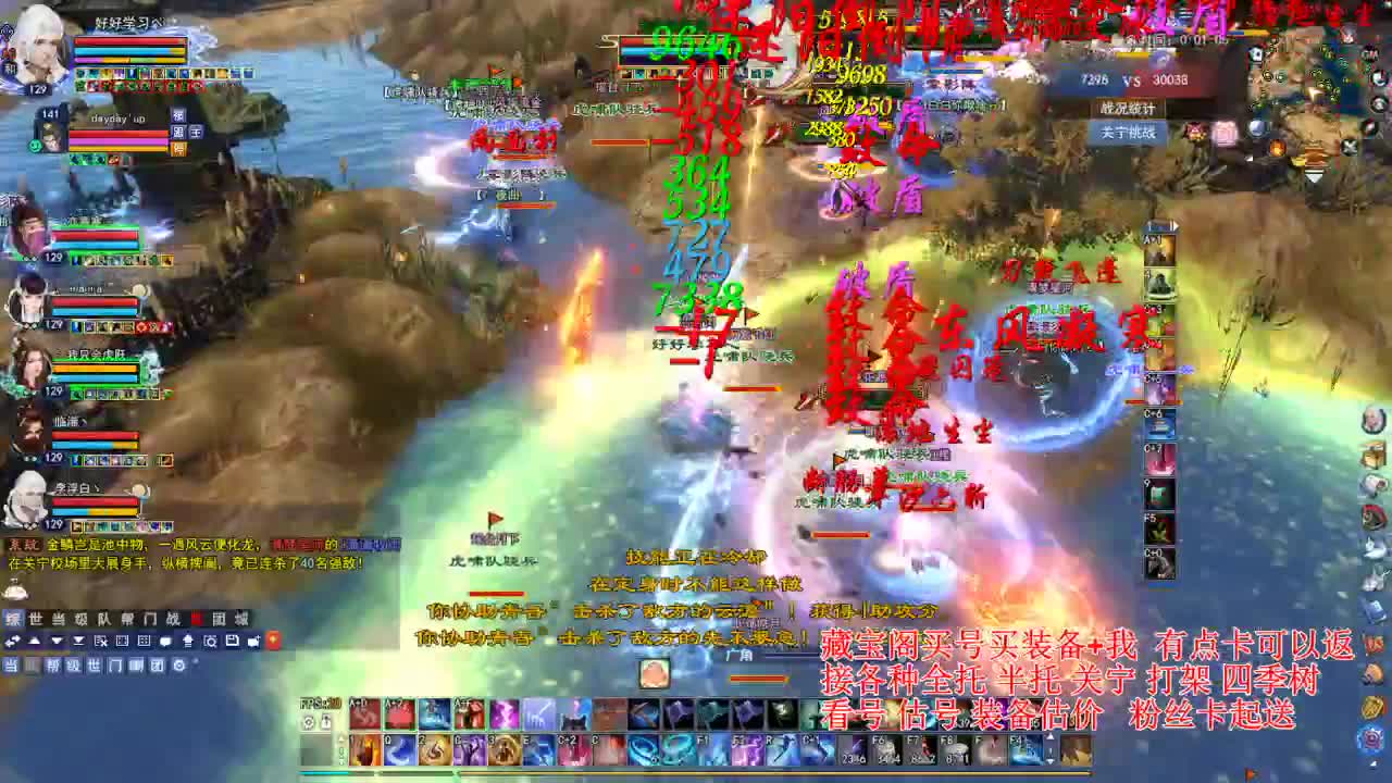 专业看号估号，断刀偃师青云 第1段