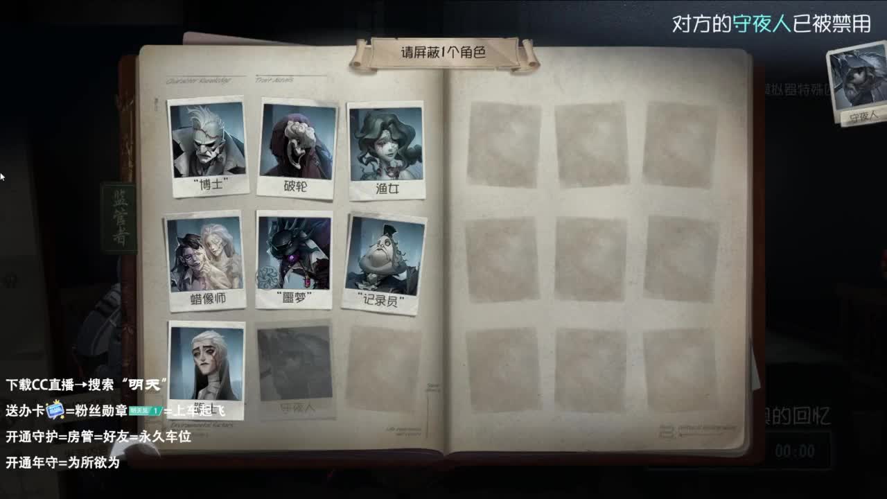 天青色等烟雨 第1段