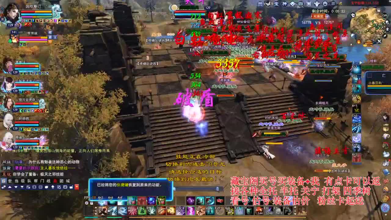 专业看号估号，断刀偃师青云 第2段