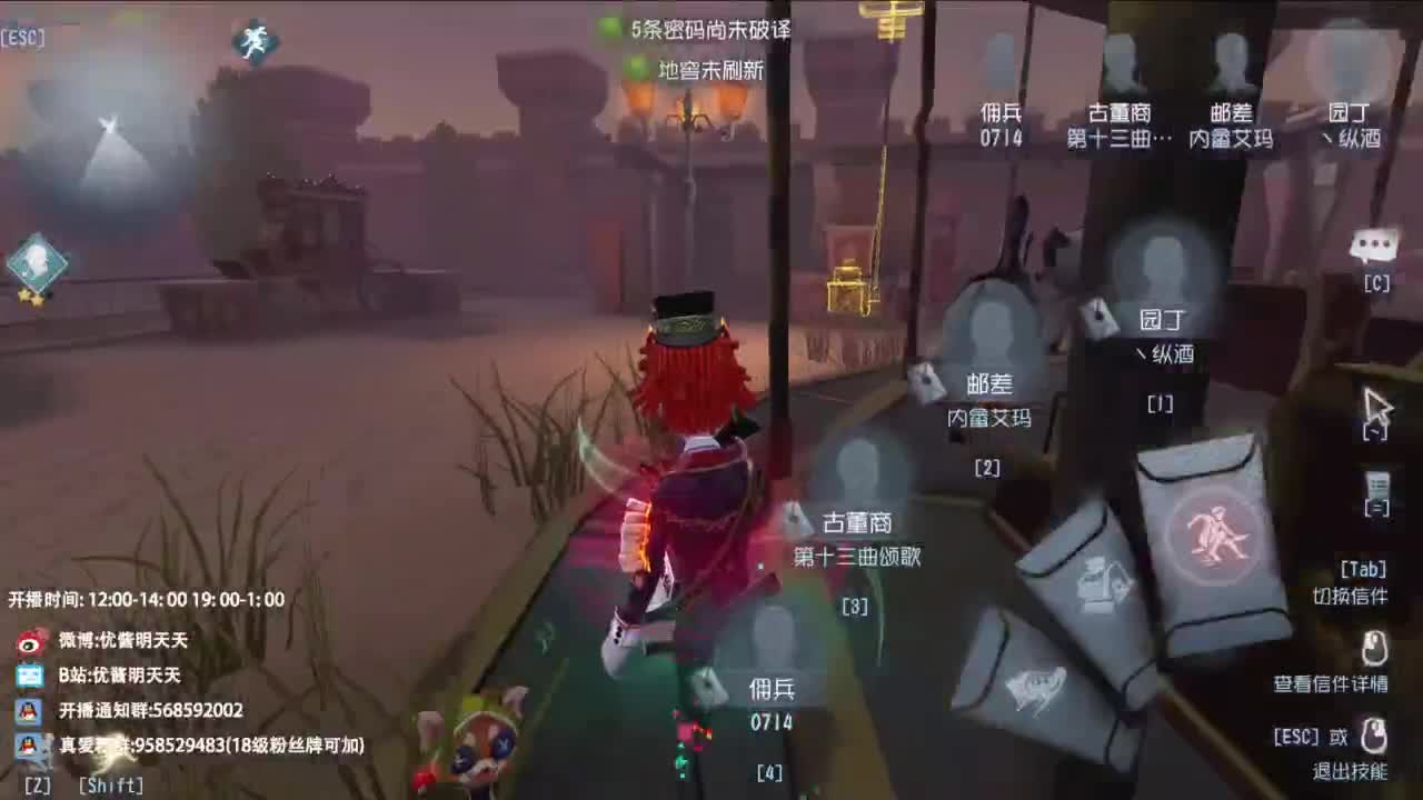 天青色等烟雨 第3段
