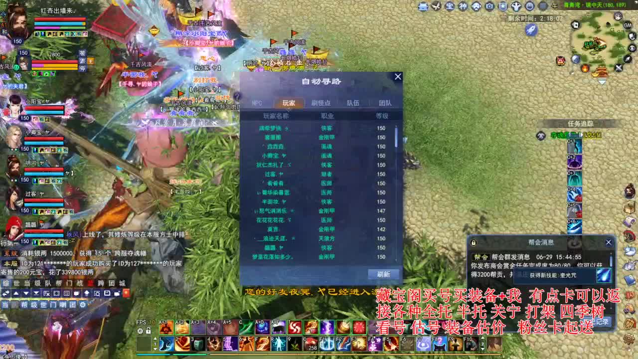 专业看号估号，断刀偃师青云 第4段