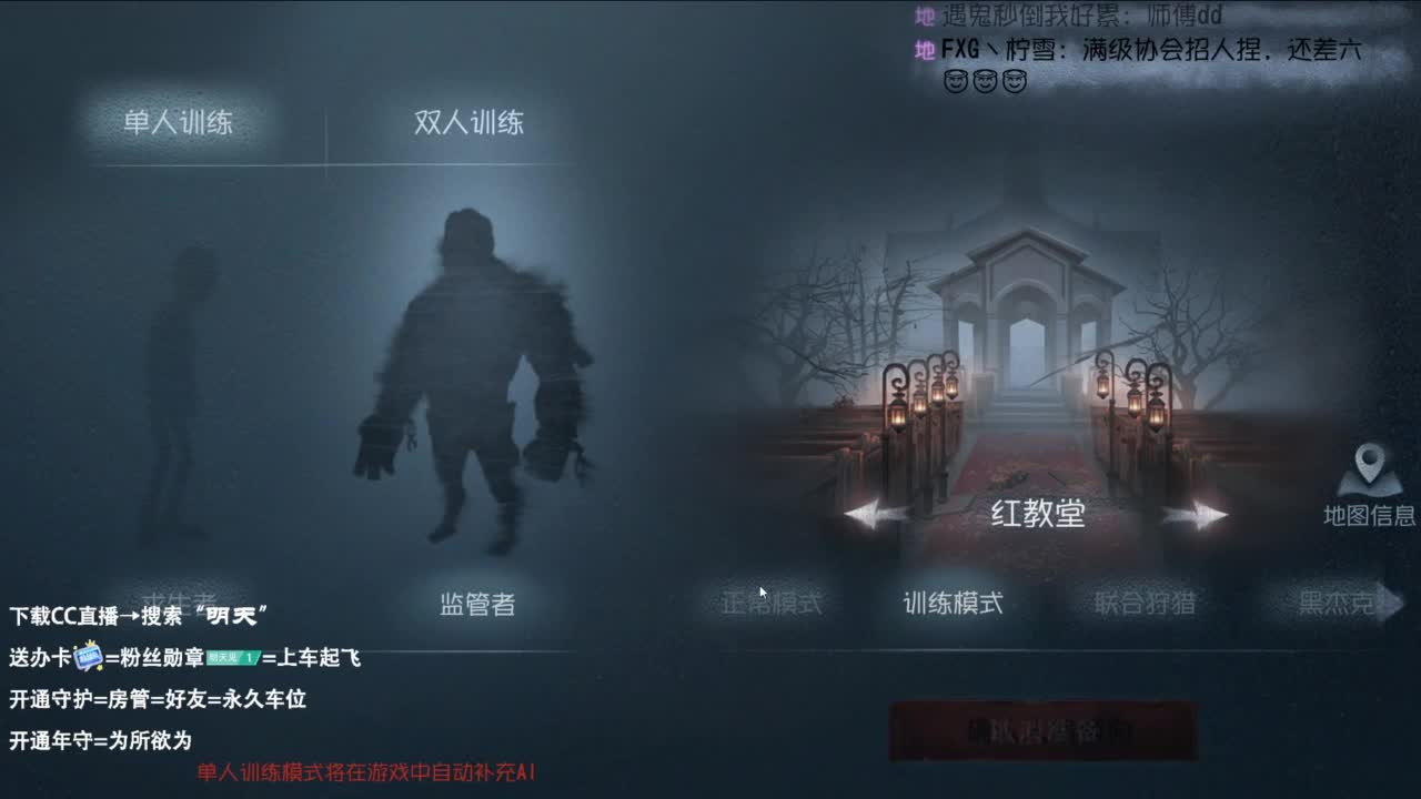 天青色等烟雨 第5段