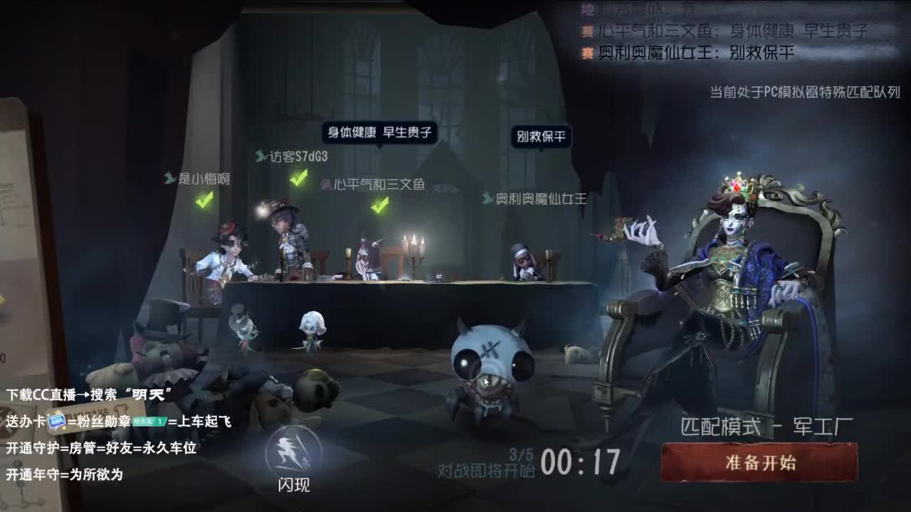 天青色等烟雨 第7段