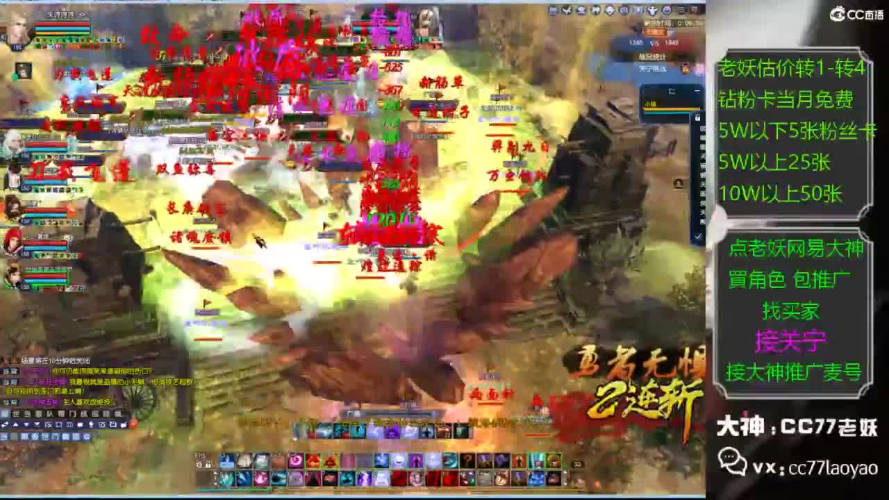 老妖甄选CBG 第3段