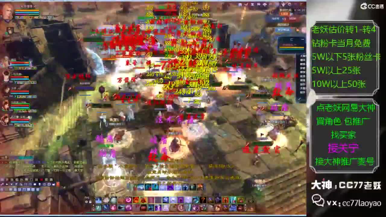 老妖甄选CBG 第4段