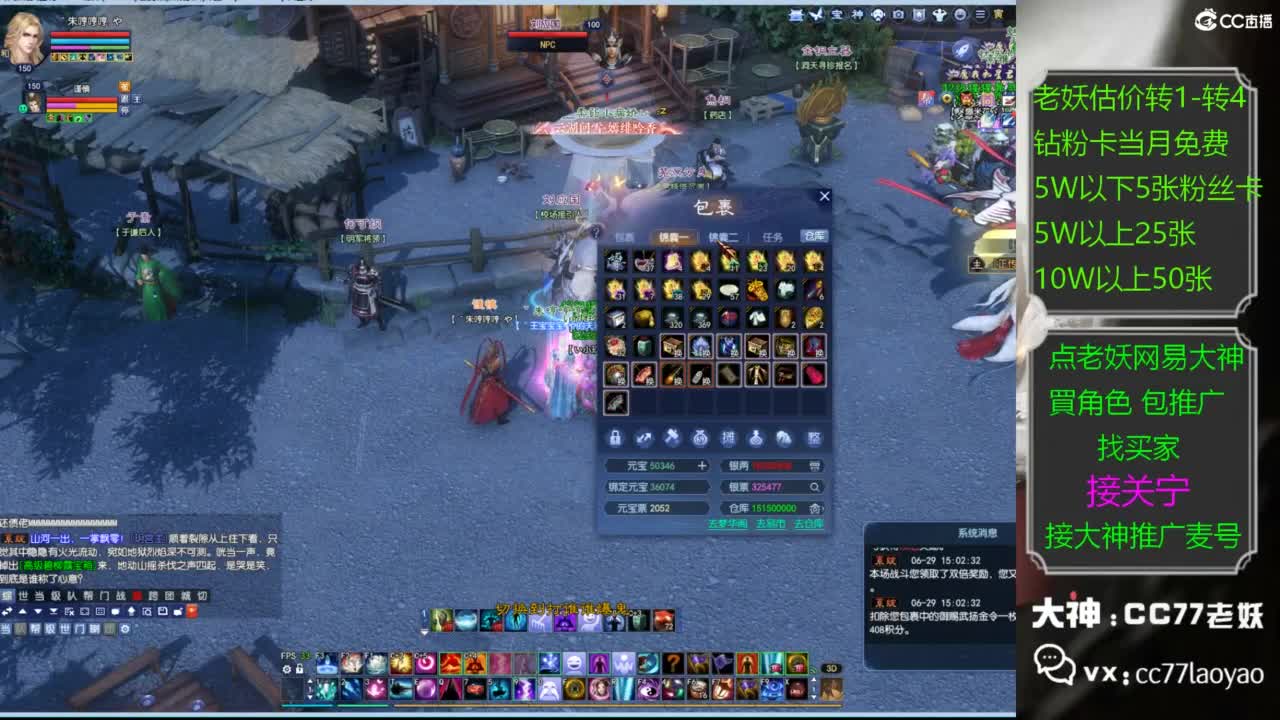 老妖甄选CBG 第5段