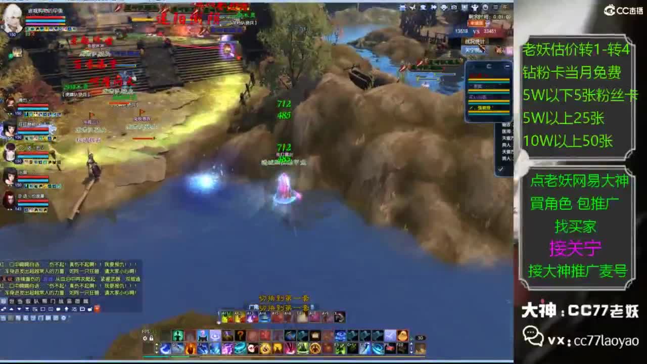 老妖甄选CBG 第6段