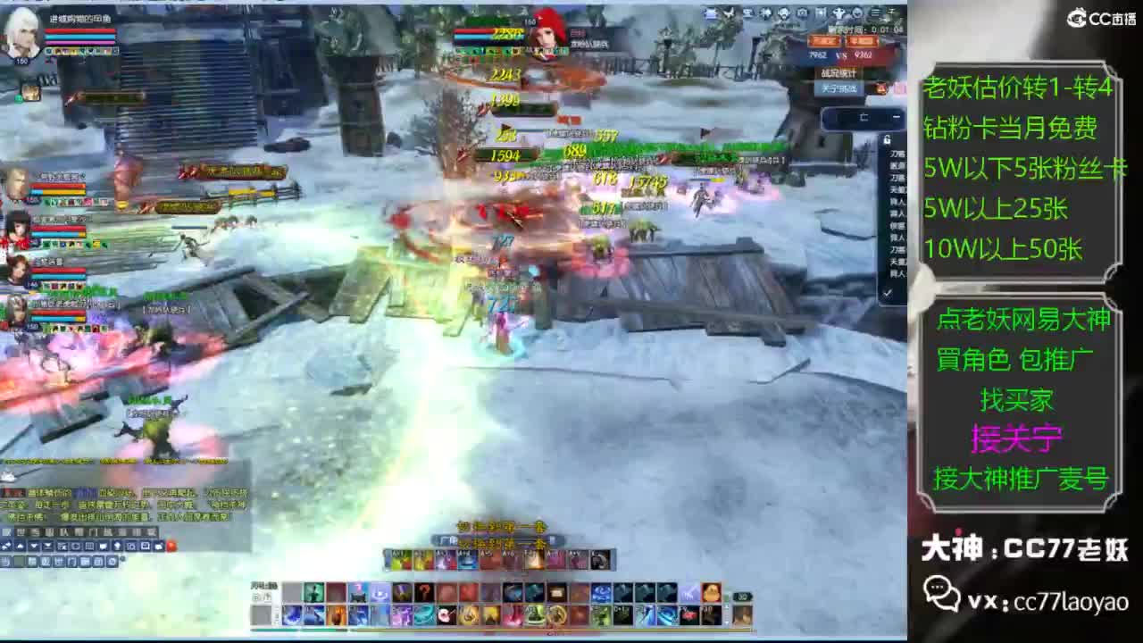 老妖甄选CBG 第7段