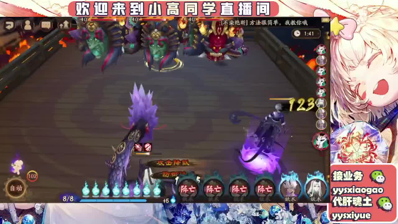 接契灵/魂土/魂王/师徒/托管 第7段