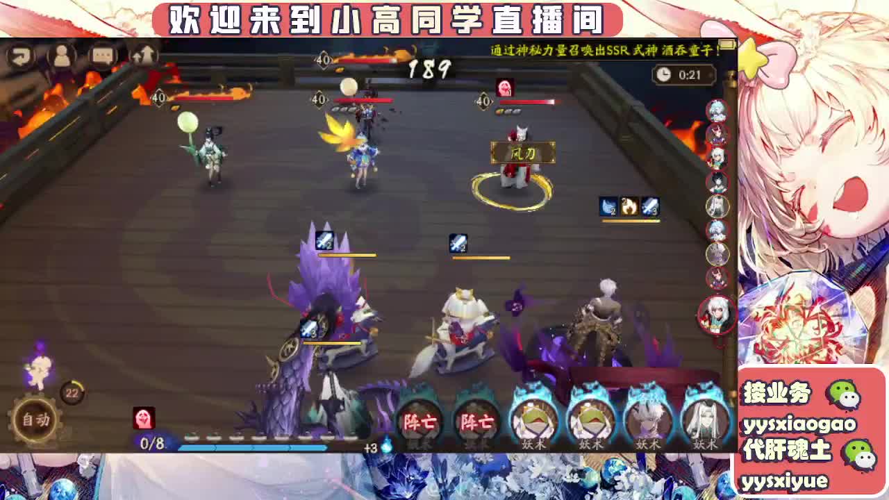 接契灵/魂土/魂王/师徒/托管 第8段