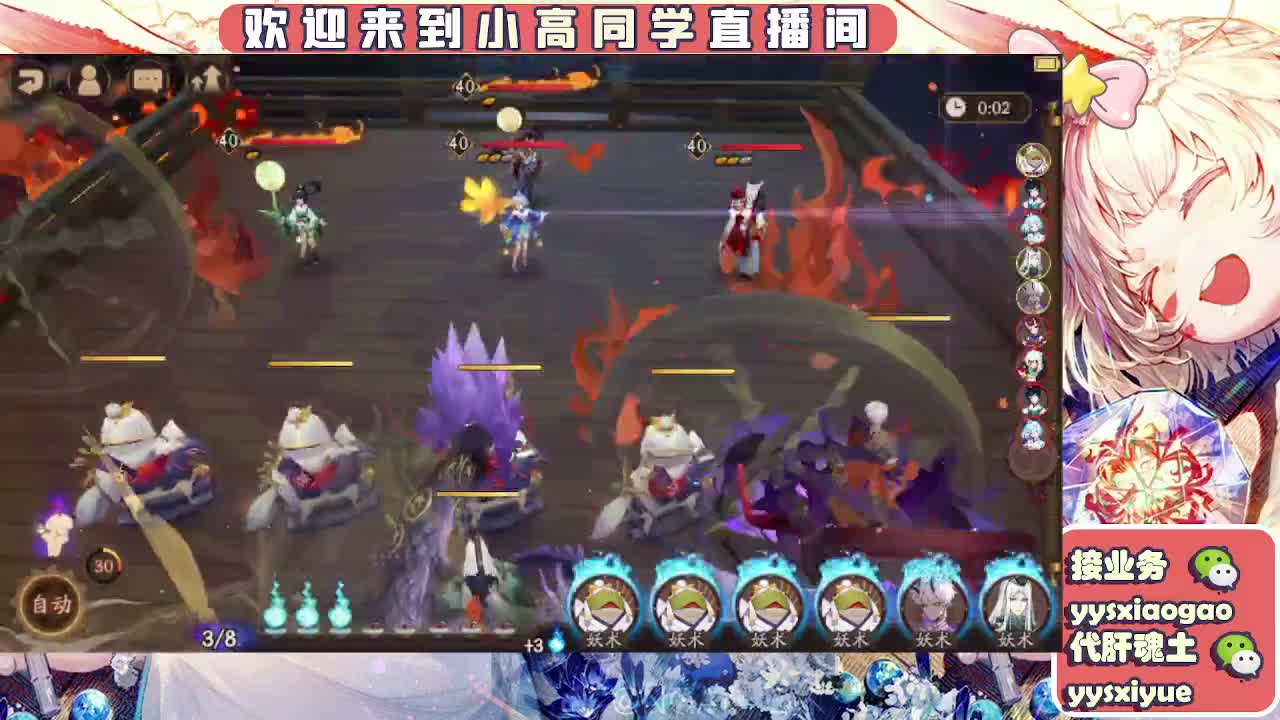 接契灵/魂土/魂王/师徒/托管 第10段