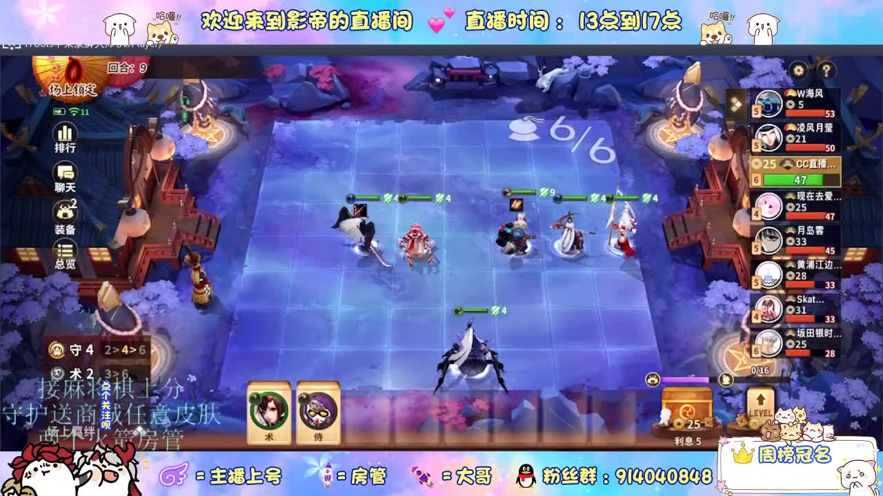麻将棋无敌巫看了就会 第2段