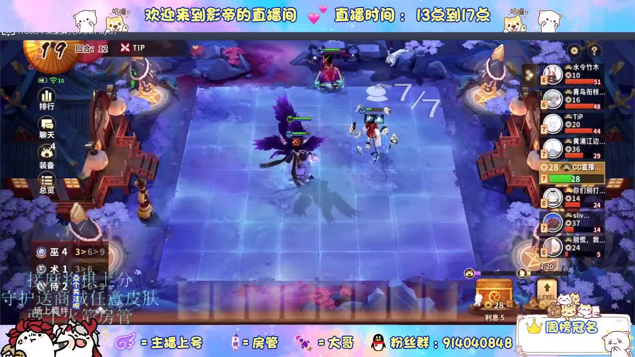 麻将棋无敌巫看了就会 第3段