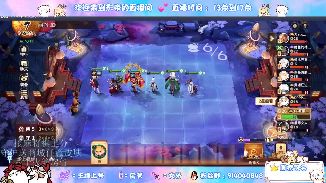 麻将棋无敌巫看了就会 第4段
