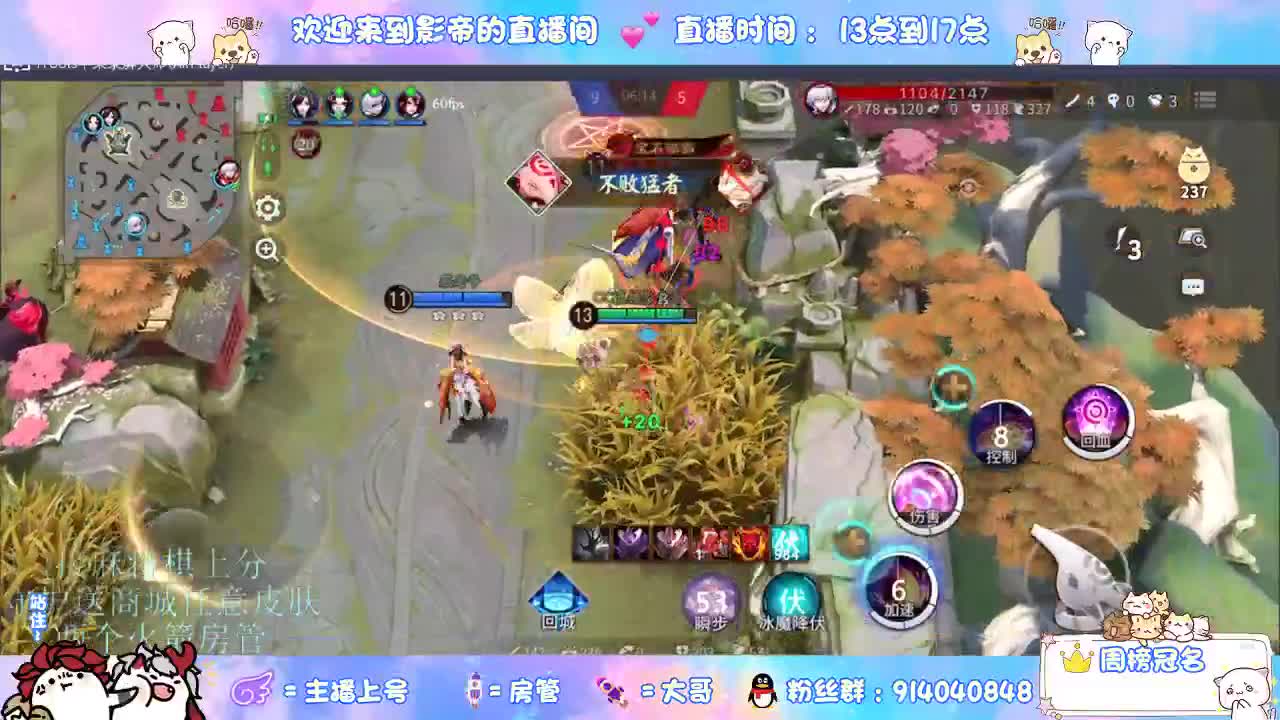 麻将棋无敌巫看了就会 第5段