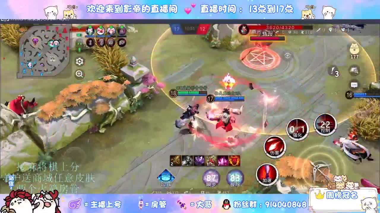 麻将棋无敌巫看了就会 第7段
