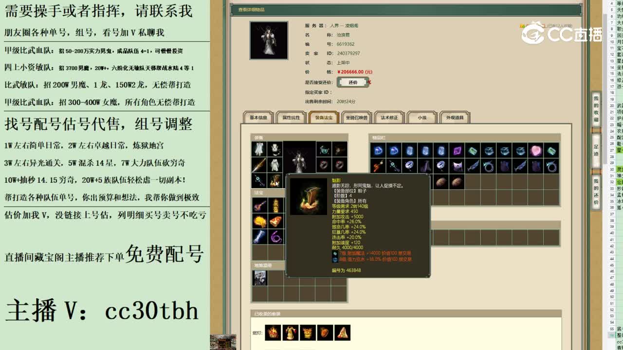 2023-06-29 17-10-19男龙123123