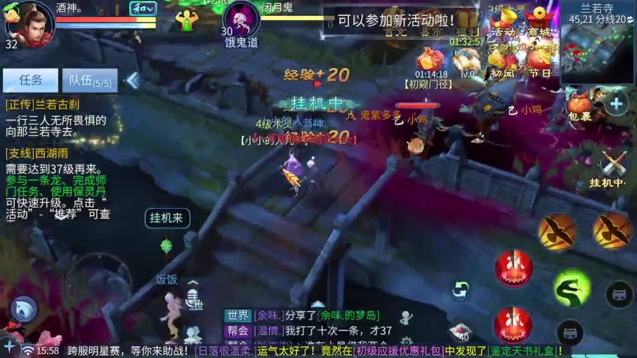 接新区升级一天69，托管指挥打架夺魂 第2段