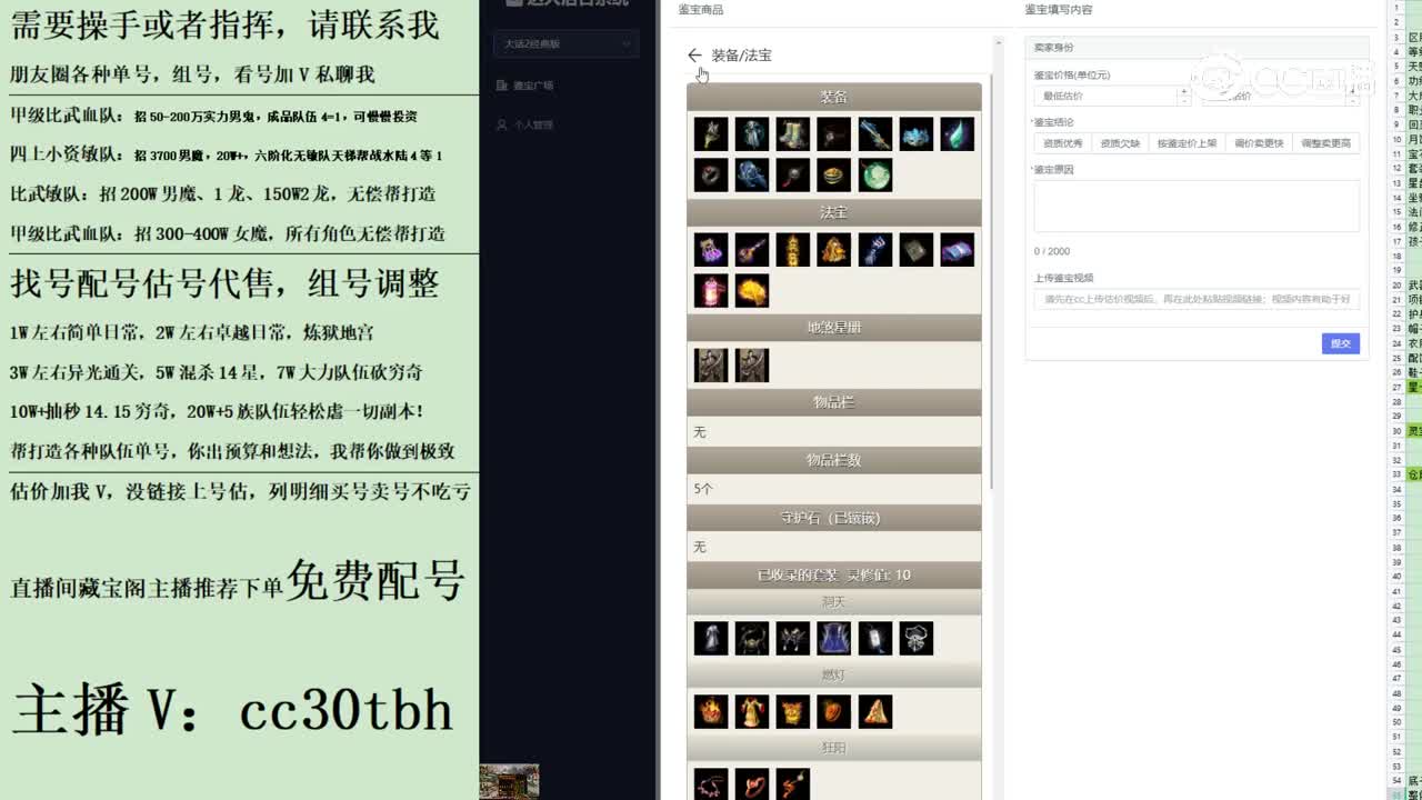 2023-06-29 17-14-35男龙123123