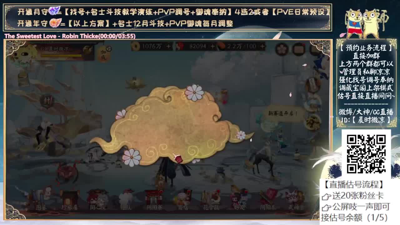 打完斗技抽自己的号了~ 第1段