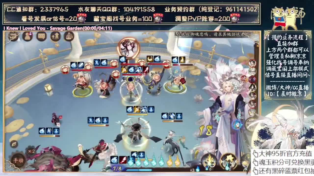 打完斗技抽自己的号了~ 第2段