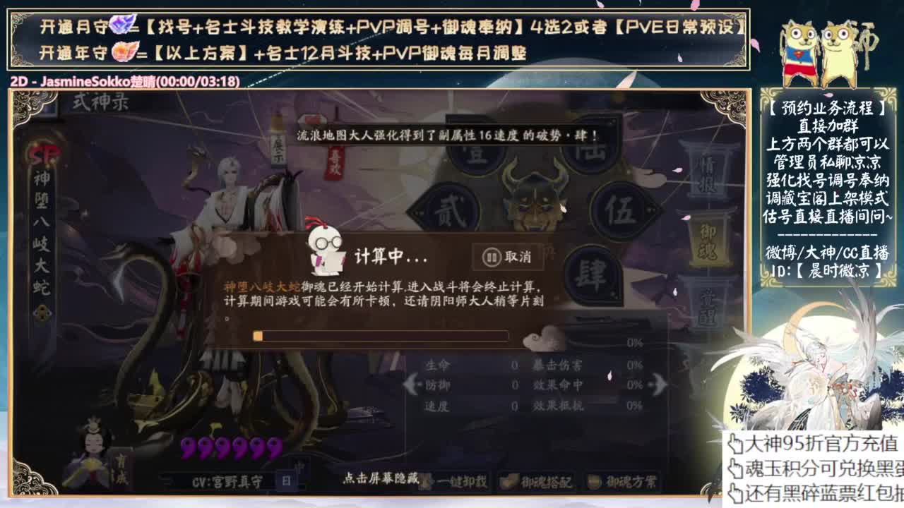 打完斗技抽自己的号了~ 第4段