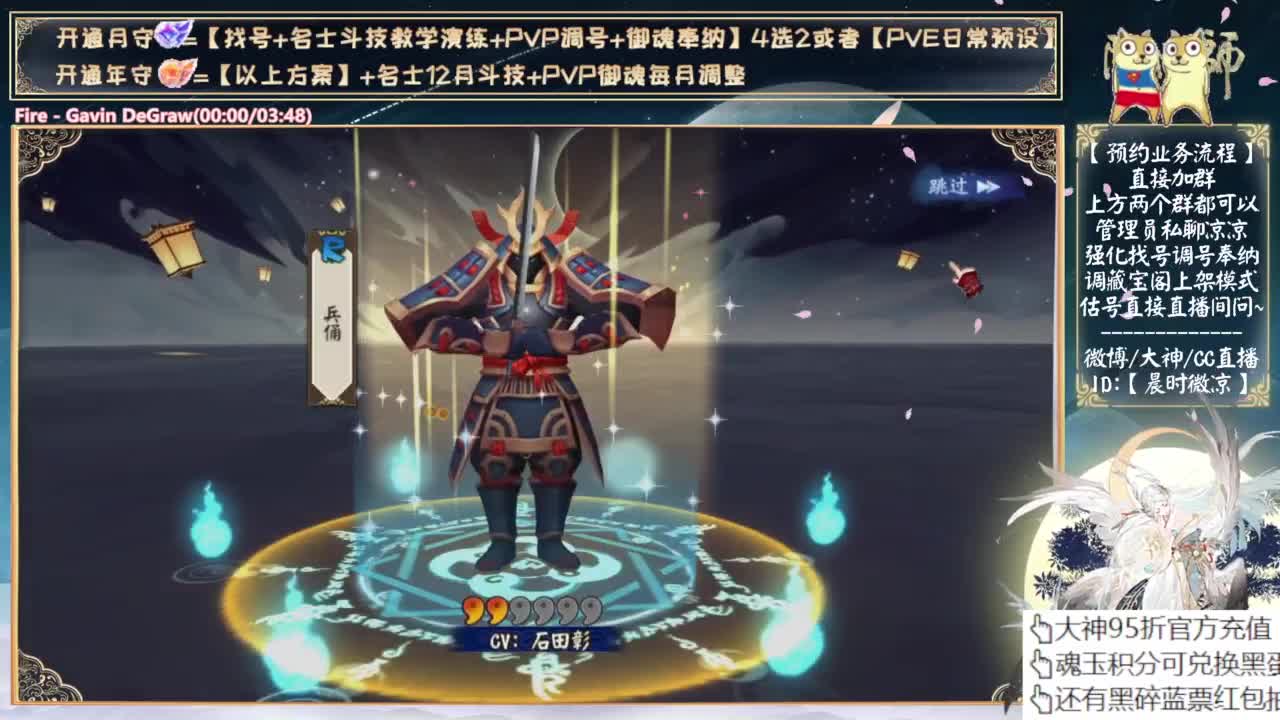 打完斗技抽自己的号了~ 第7段
