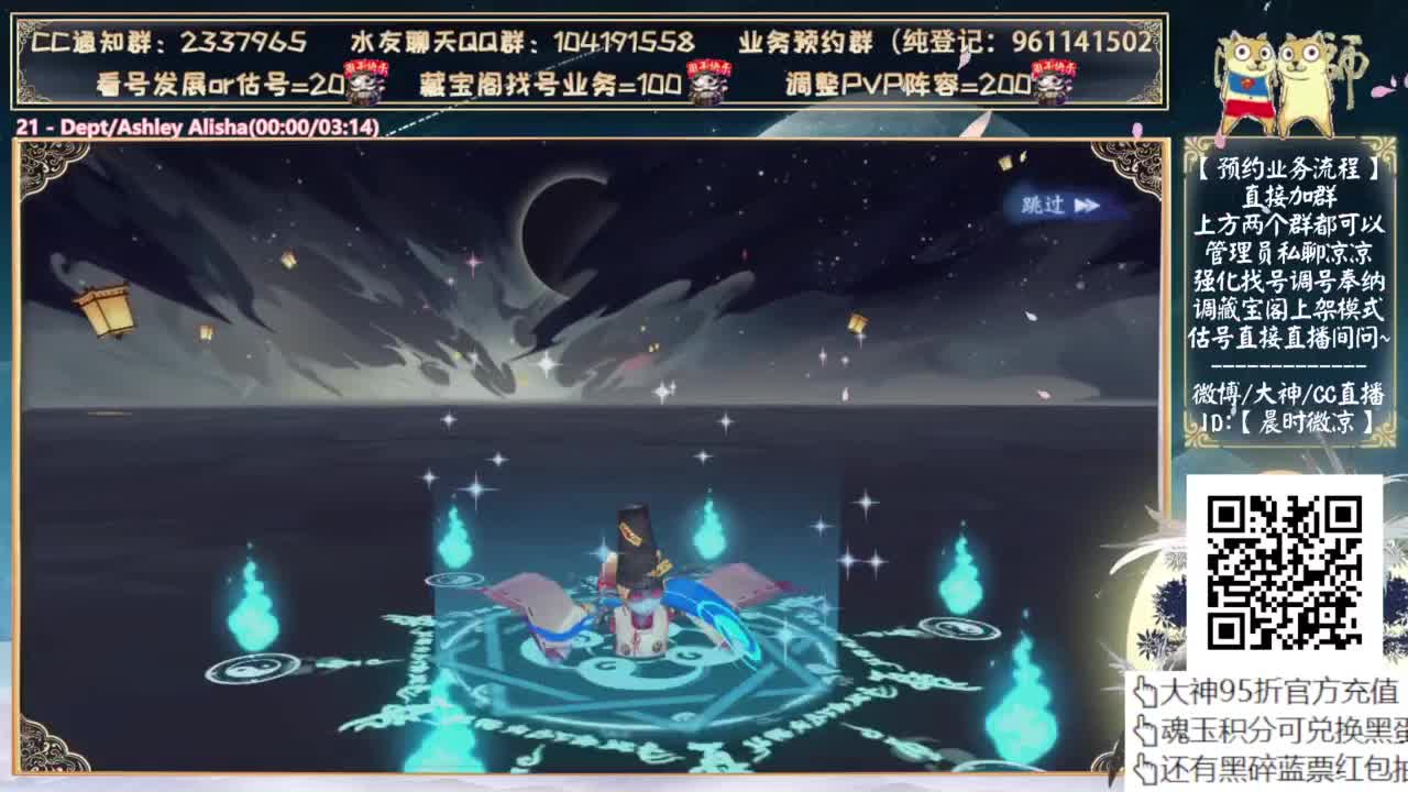 打完斗技抽自己的号了~ 第8段