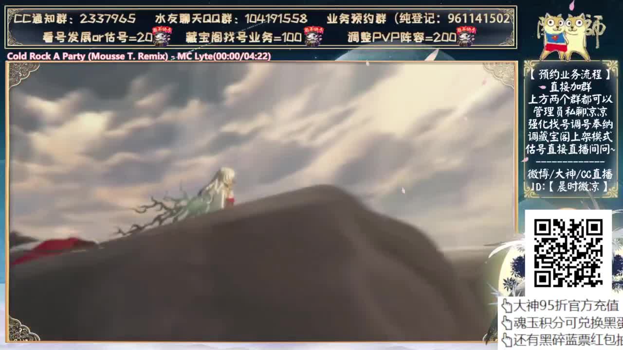 打完斗技抽自己的号了~ 第9段