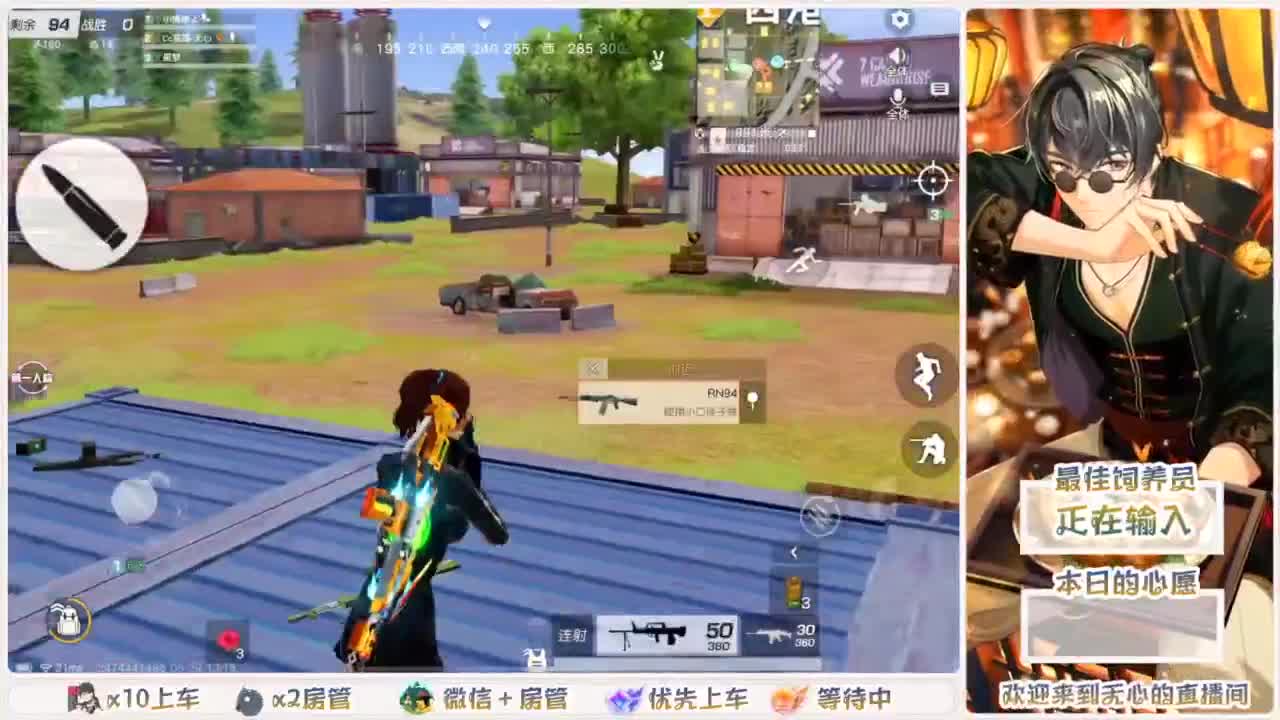 人来人往，留下的都是真的 第1段