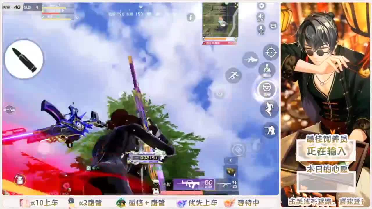 人来人往，留下的都是真的 第2段