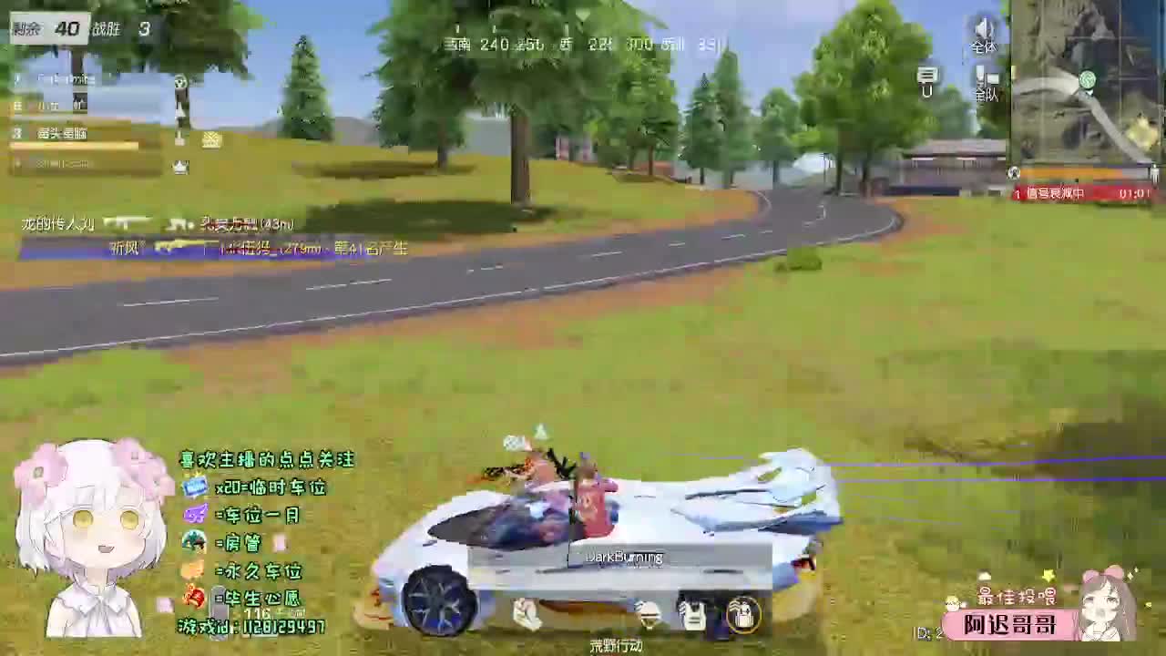 月底求保榜o(╥﹏╥)o 第1段