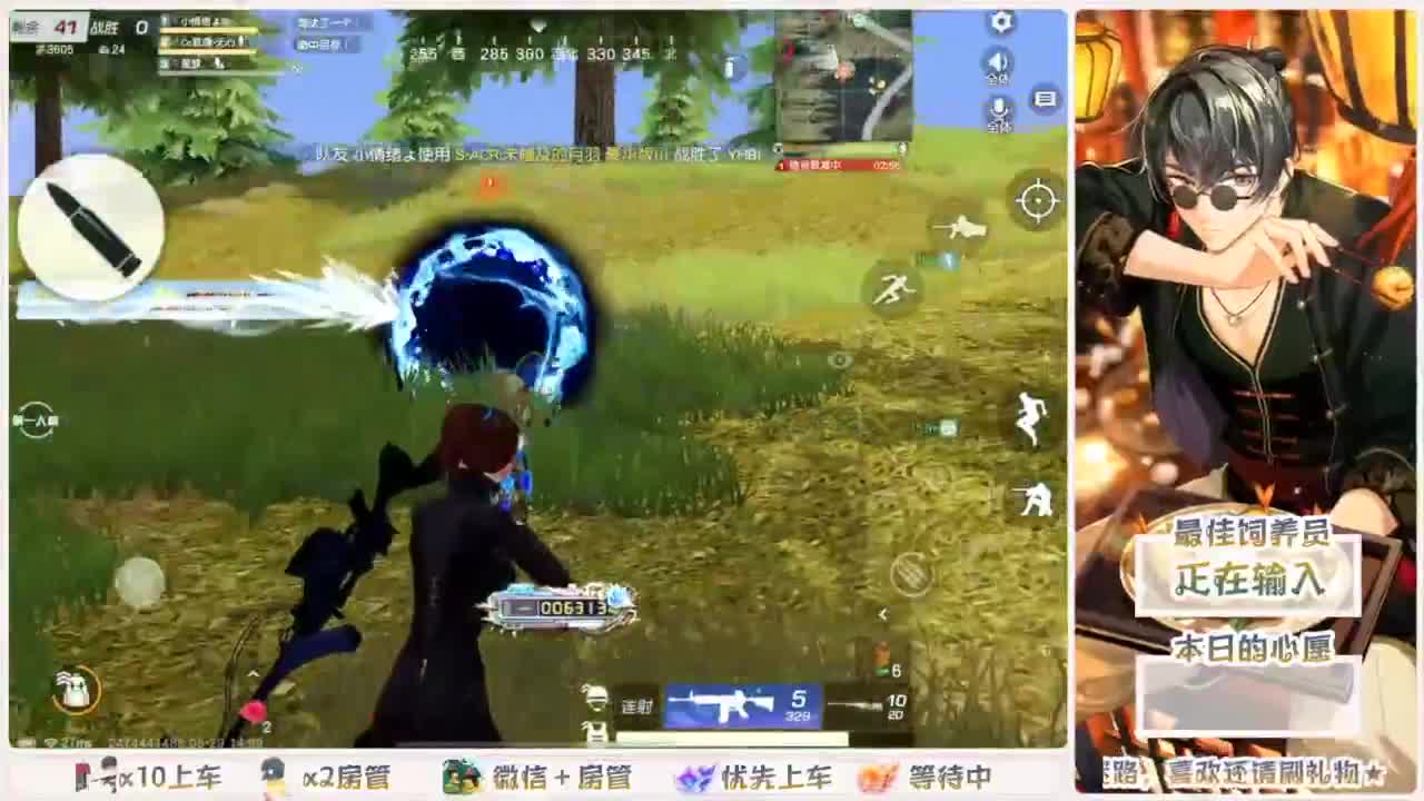 人来人往，留下的都是真的 第3段